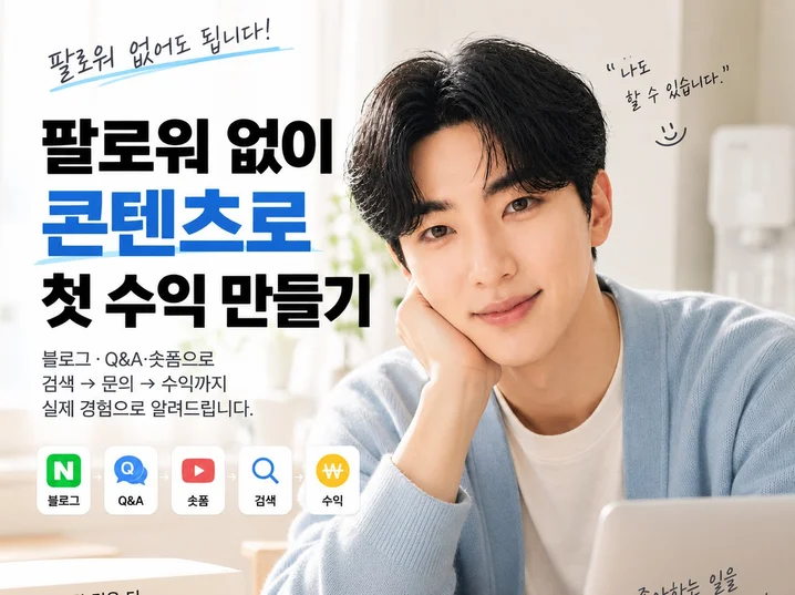 콘텐츠 썸네일